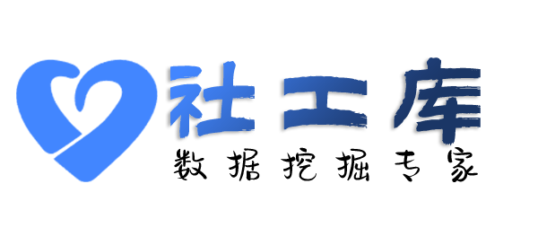 秘密查询微信号好友及聊天记录提取